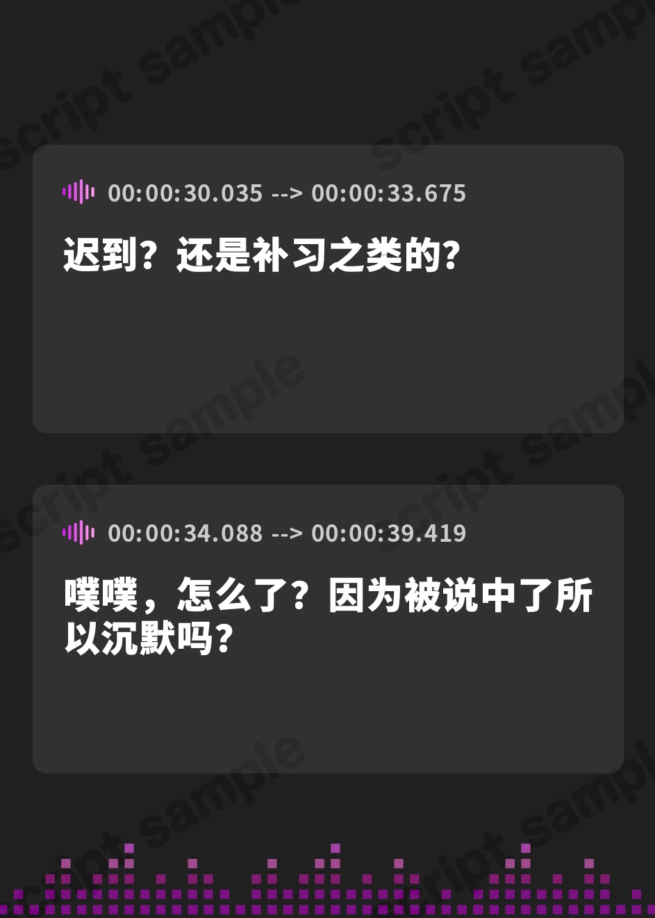 【簡体中文版】後輩女子が泣くまで無視する