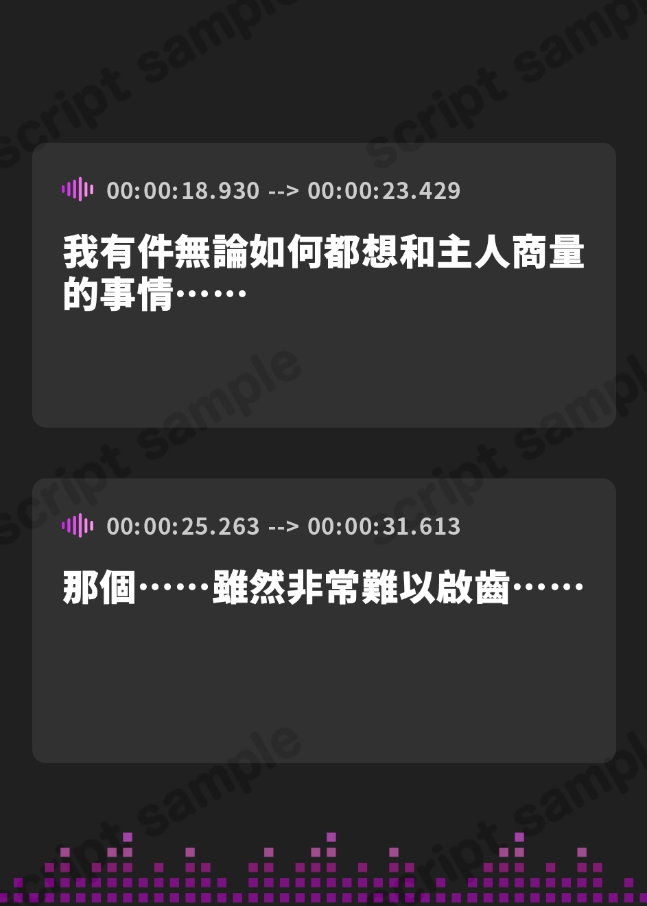 【繁体中文版】猫耳メイドはご主人様をぺろぺろしたい～これじゃぁだめだめメイドだにゃぁ…♪～