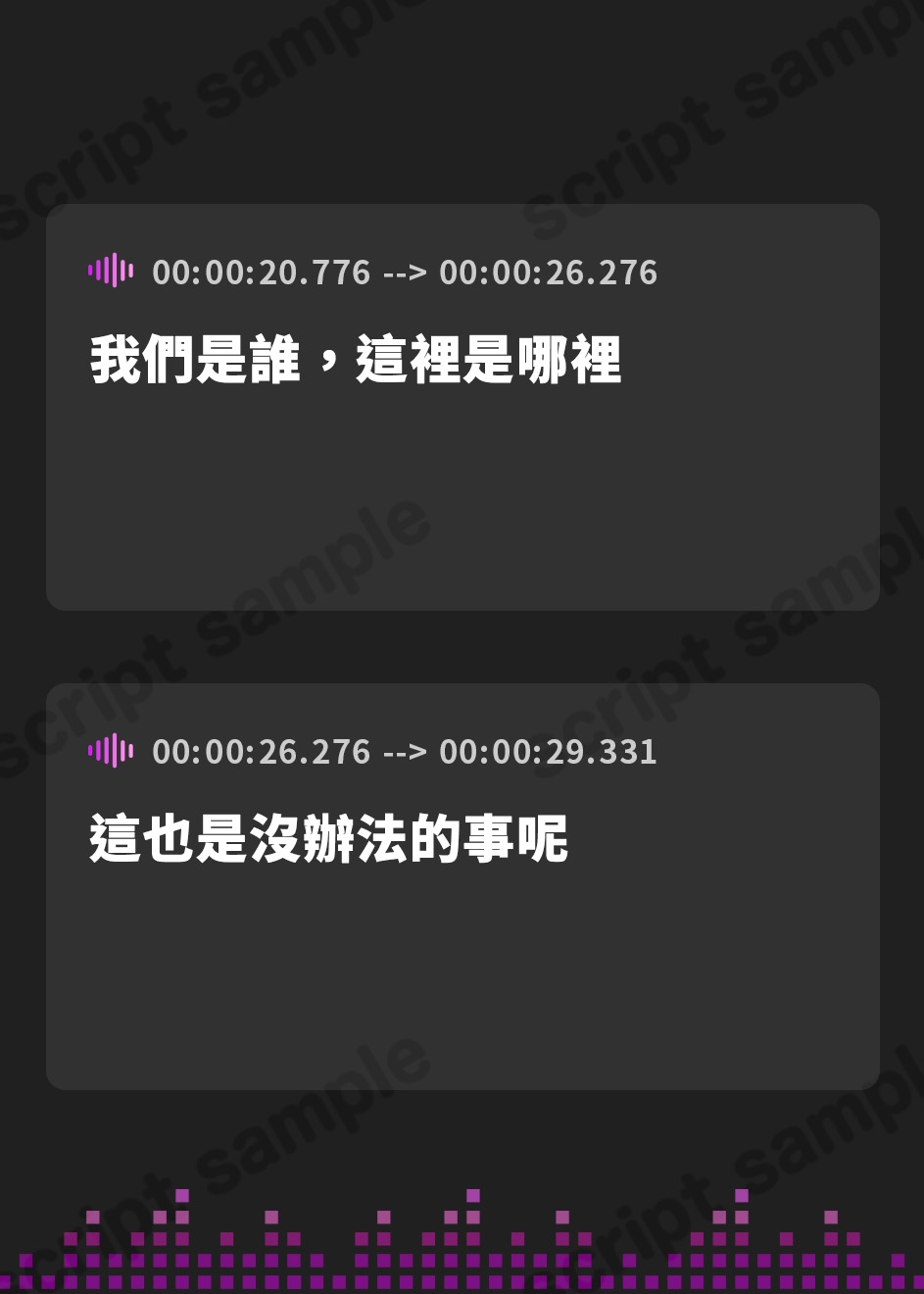 【繁体中文版】【全編密着3P】【逆レ】宝箱淫魔『双』〜ミミックサキュバス〜貴方はヌルヌルムチムチ巨体双子サキュバスが待ち受けるミミックに閉じ込められた！?♡