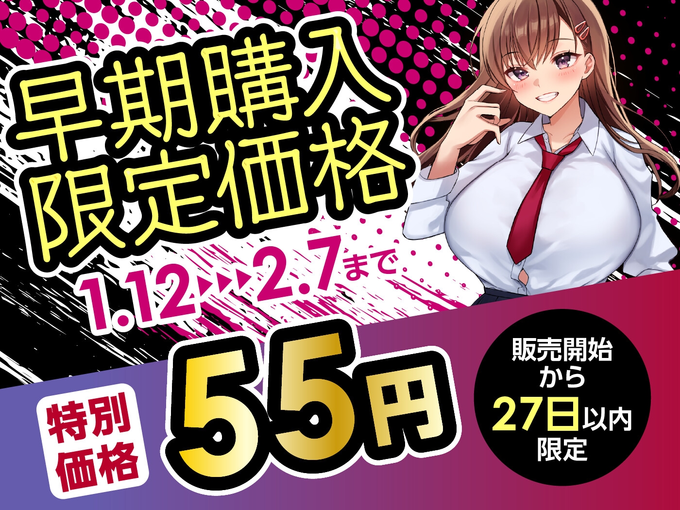 【期間限定55円】隣の部屋の寝取りJK-愛ある喘ぎ声を聞いて、欲望のままに横取るNTR-<KU100>