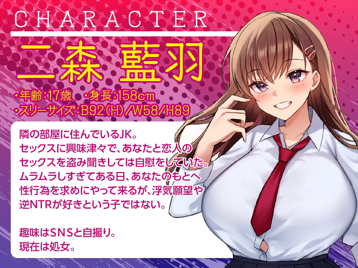 【期間限定55円】隣の部屋の寝取りJK-愛ある喘ぎ声を聞いて、欲望のままに横取るNTR-<KU100>