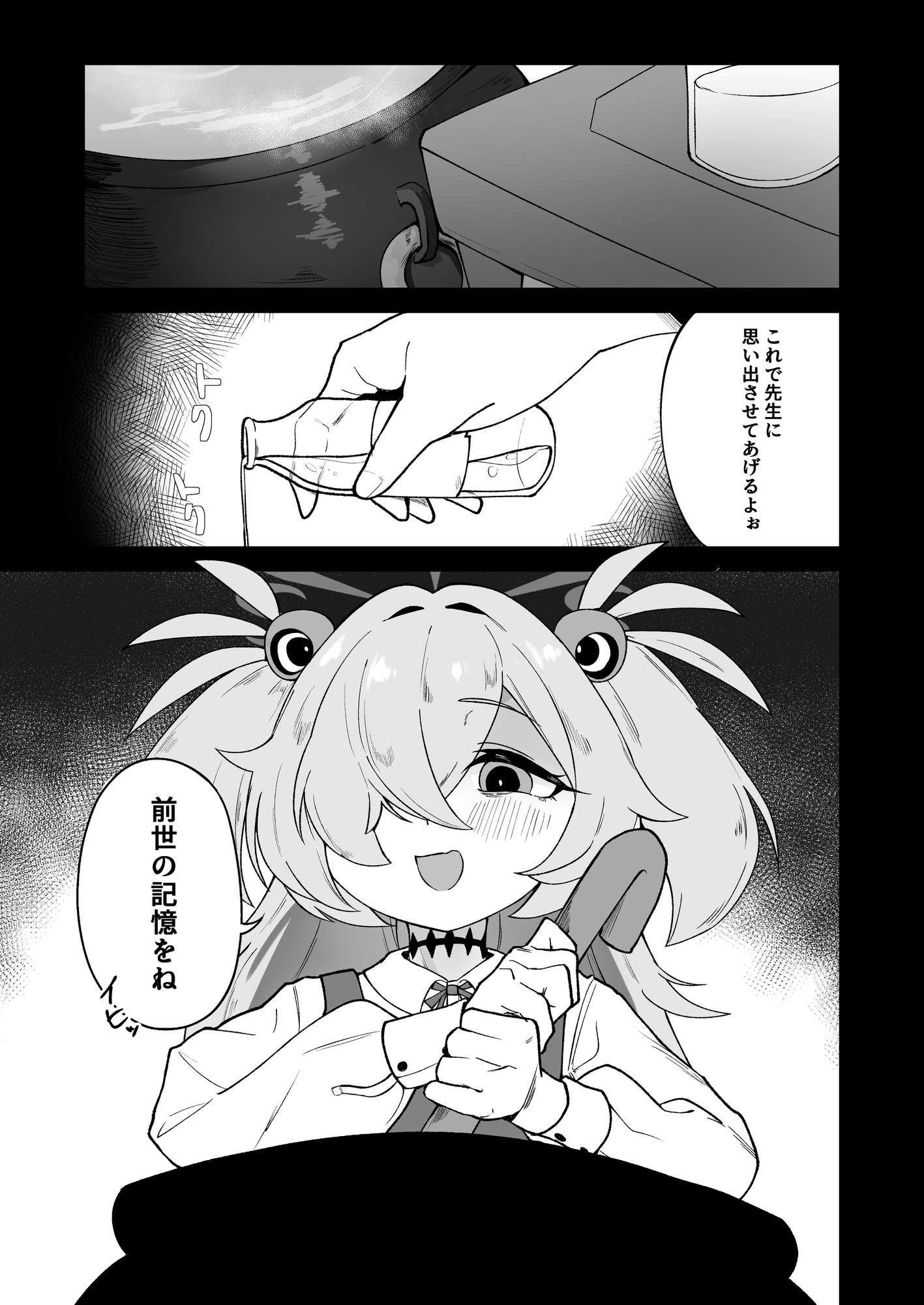 ふたりはふたしか