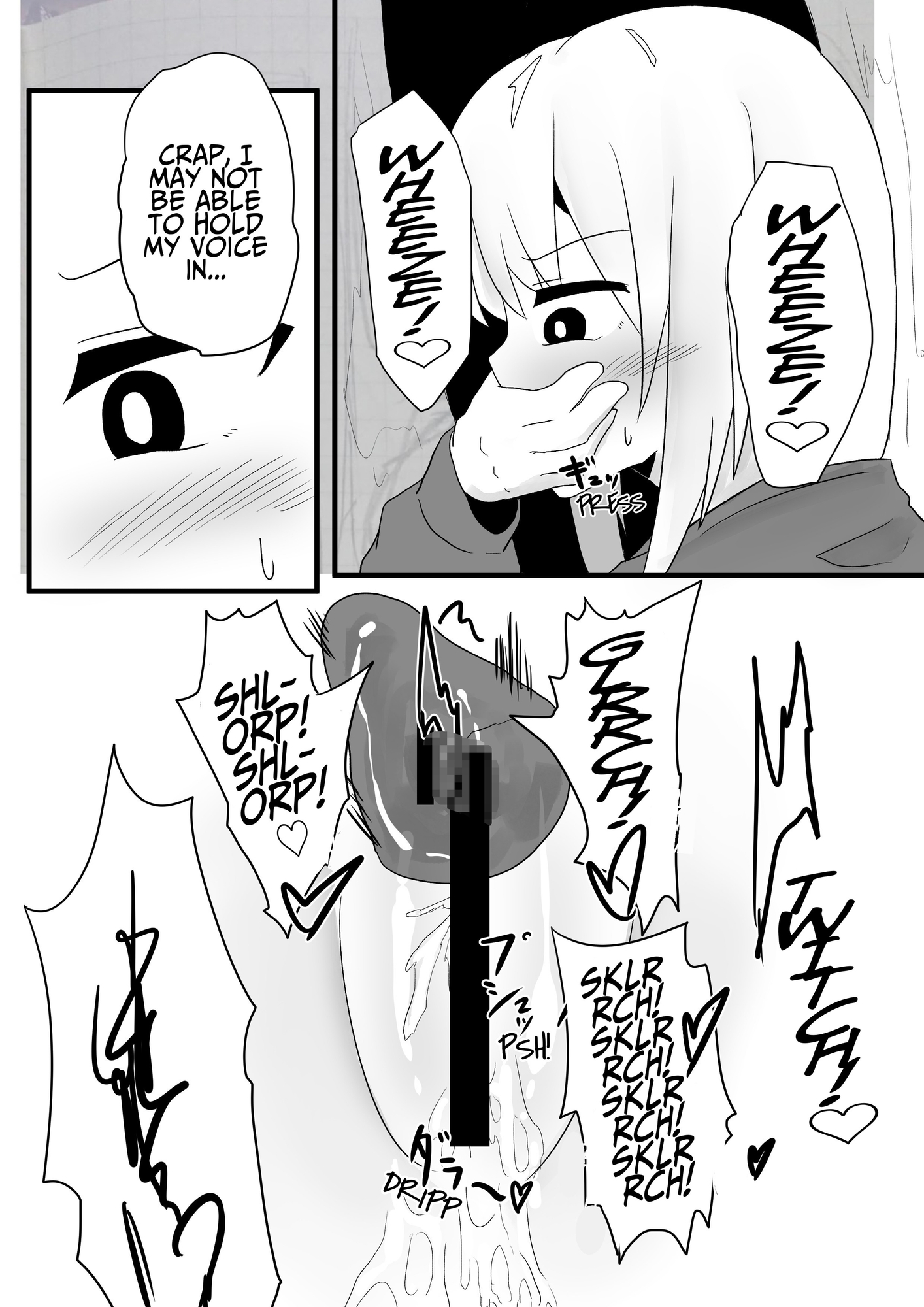 【英語版】野外スライムオナニー本