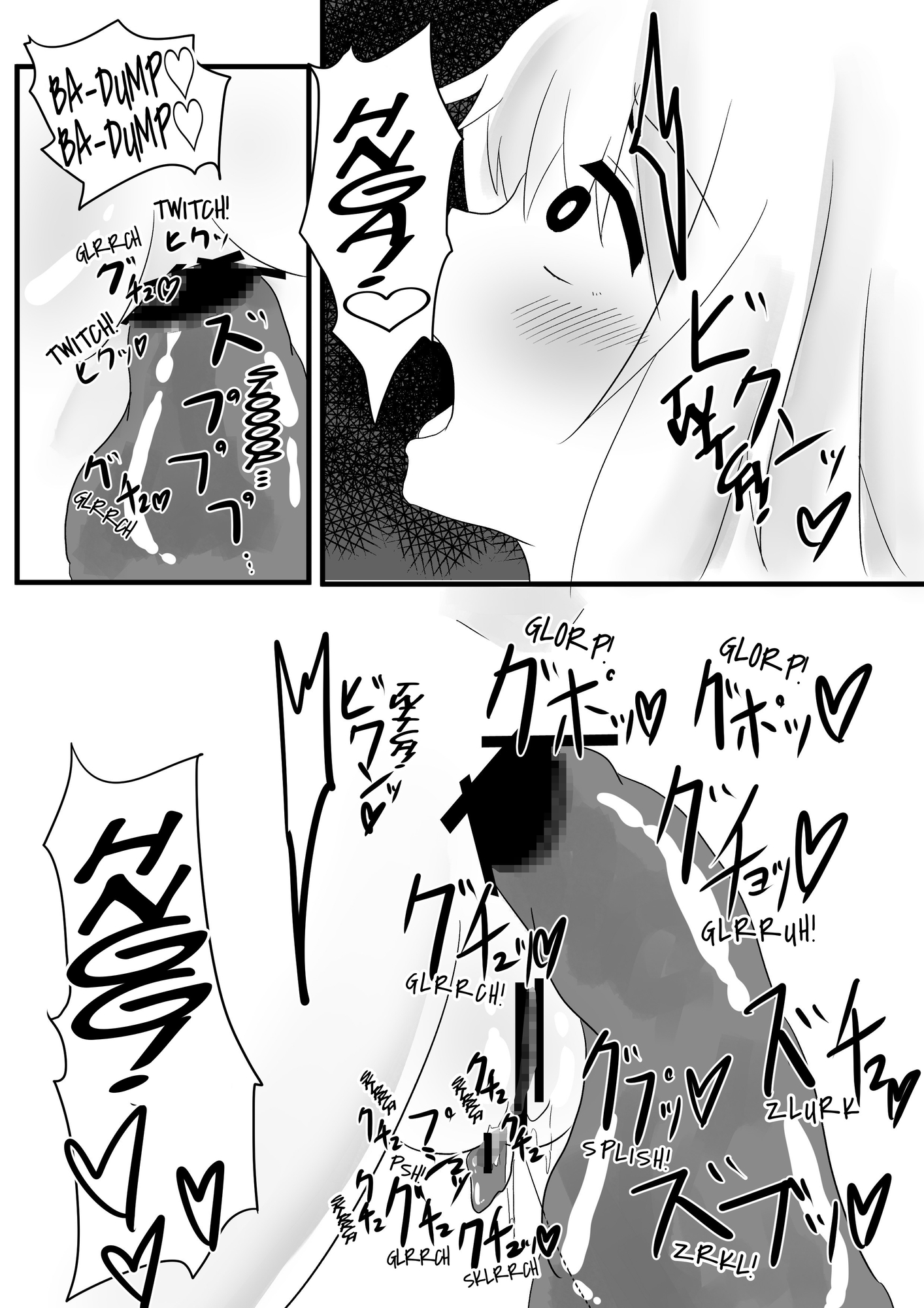 【英語版】野外スライムオナニー本