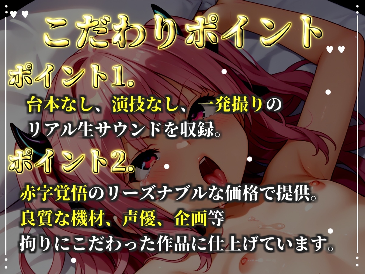 【目隠しx手足拘束x電動ピストン責め】完全拘束!! 乳首とクリの3点責め!! 何度逝っても終わらない無限の快楽地獄耐久オナニーで連続絶頂おもらし✨【雛ノ屋あずき】