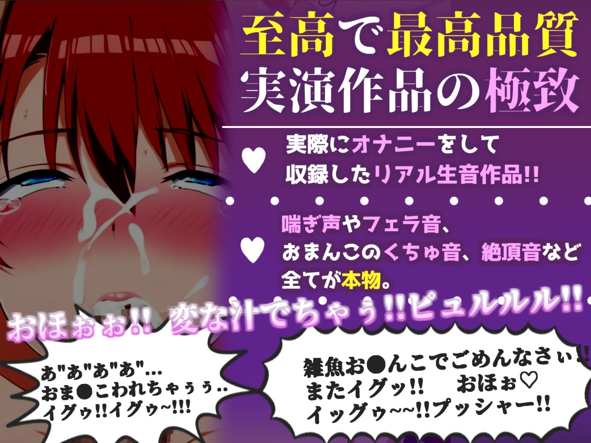 【喉奥フェラ実演】喉輪締め&すっぽんバキューム!!欲望のままにしゃぶり尽くすおなさぽオナニー✨「おち●ぽ汁おいしぃぃ!! イグイグ! じゅるるるぅ」【葵かなた】