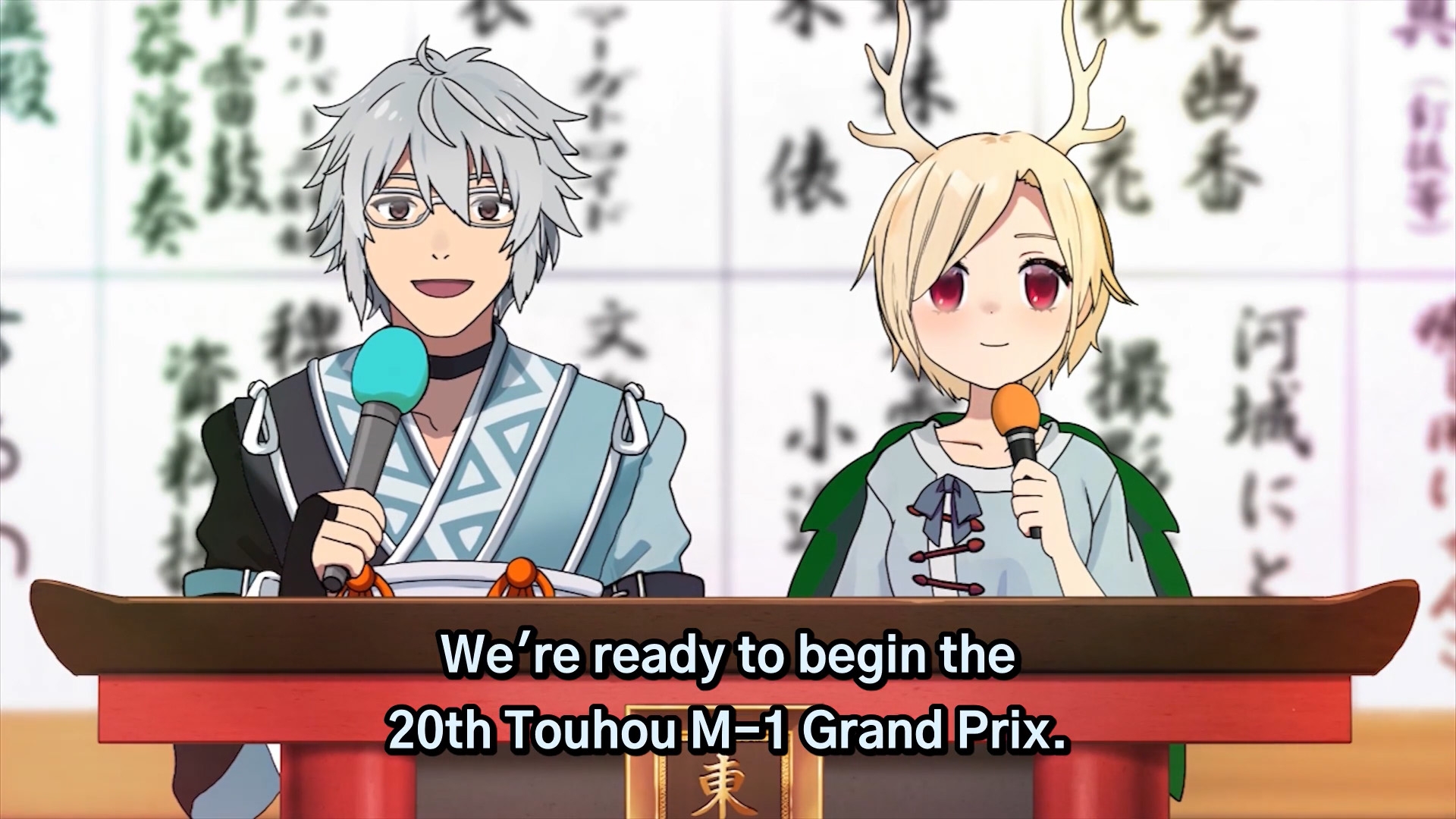 20th Touhou M-1 Grand Prix