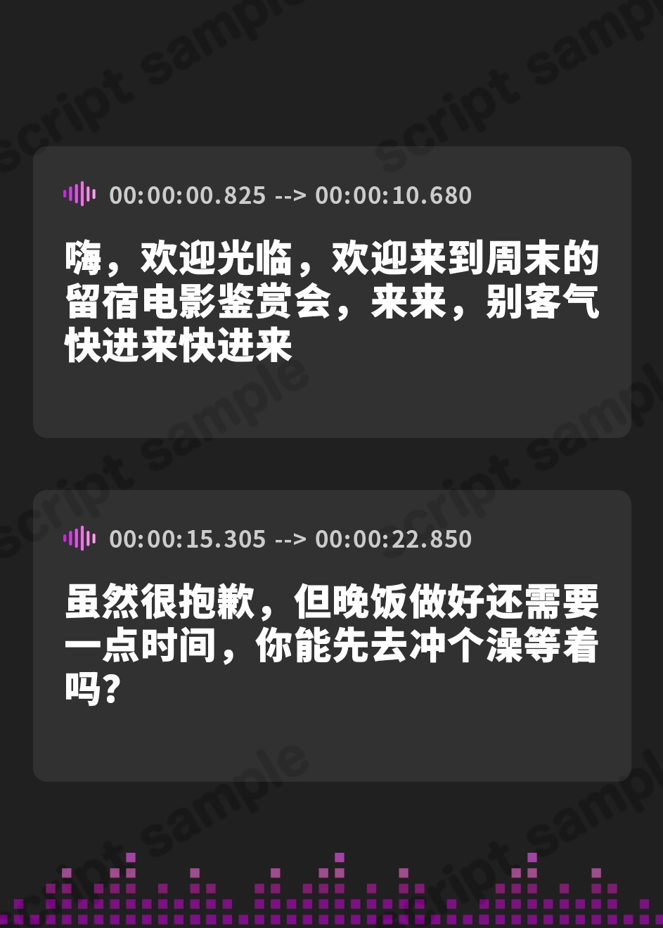 【簡体中文版】湿度100%イケメン幼馴染のドロ甘告白×ガチ恋調教