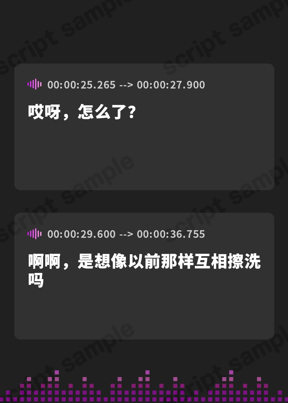 【簡体中文版】湿度100%イケメン幼馴染のドロ甘告白×ガチ恋調教