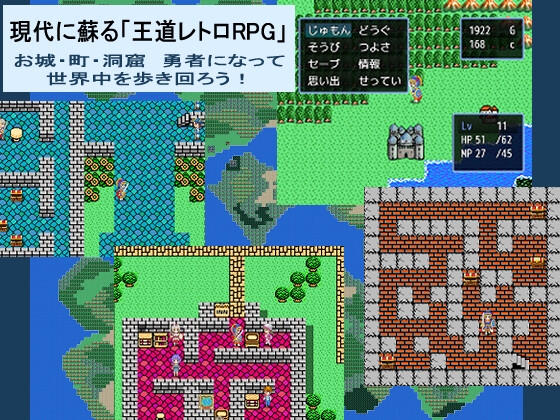 SIMPLE QUEST -シンプル クエスト-