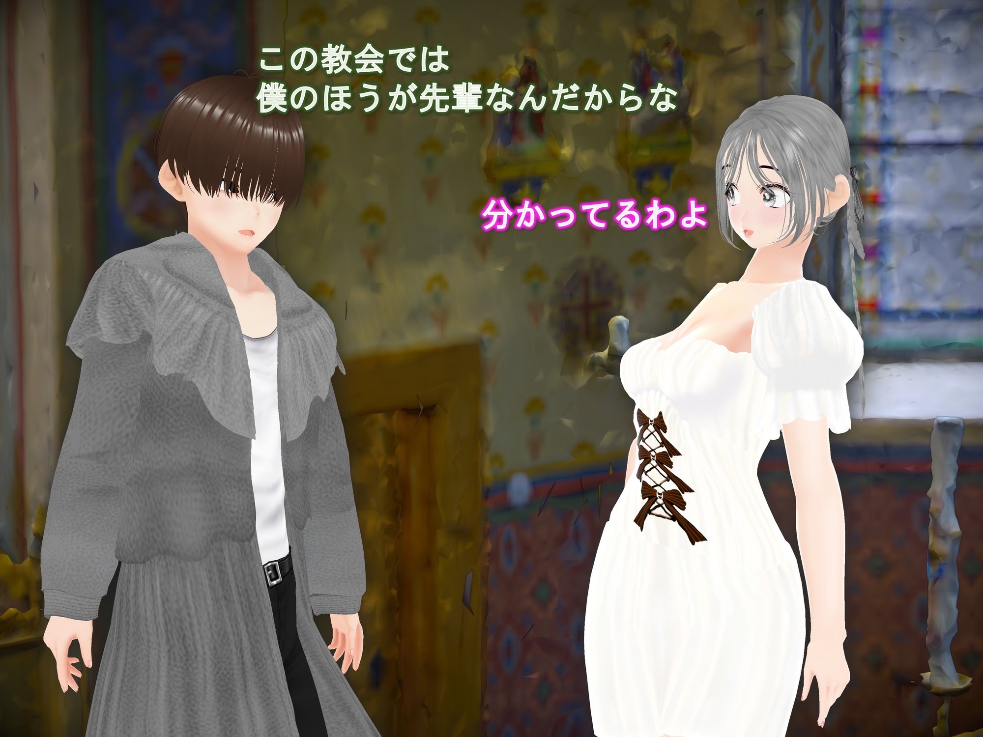 女子だけデカく 男子を追い抜く 成長音～教会編～