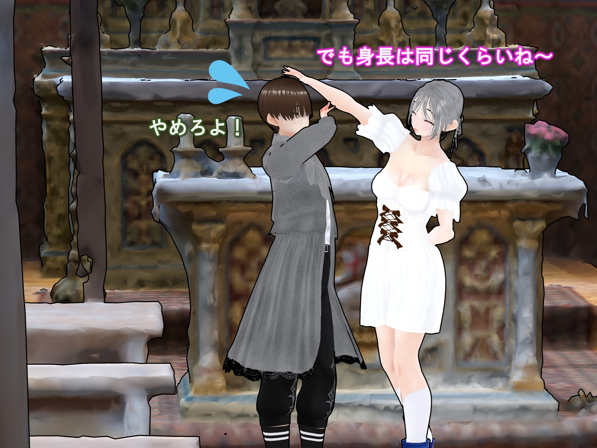 女子だけデカく 男子を追い抜く 成長音～教会編～