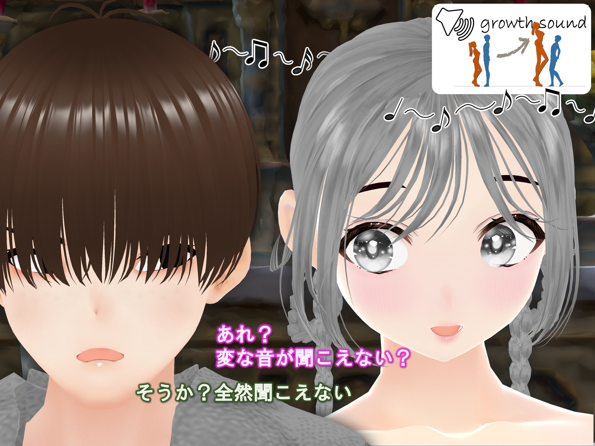 女子だけデカく 男子を追い抜く 成長音～教会編～