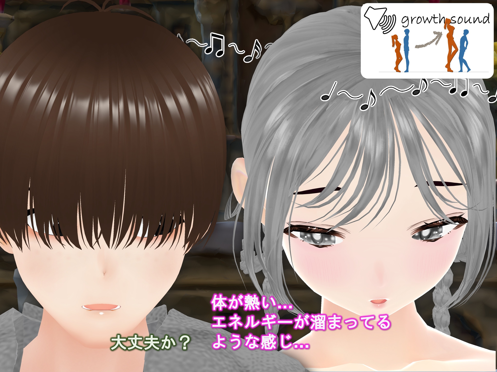 女子だけデカく 男子を追い抜く 成長音～教会編～