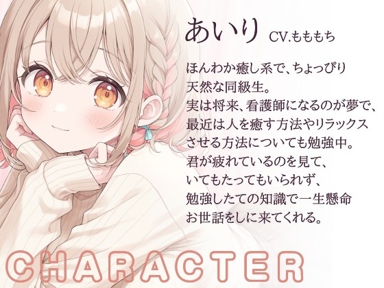 【耳舐め・マッサージASMR】癒し系同級生・あいりの濃密オイルマッサージ