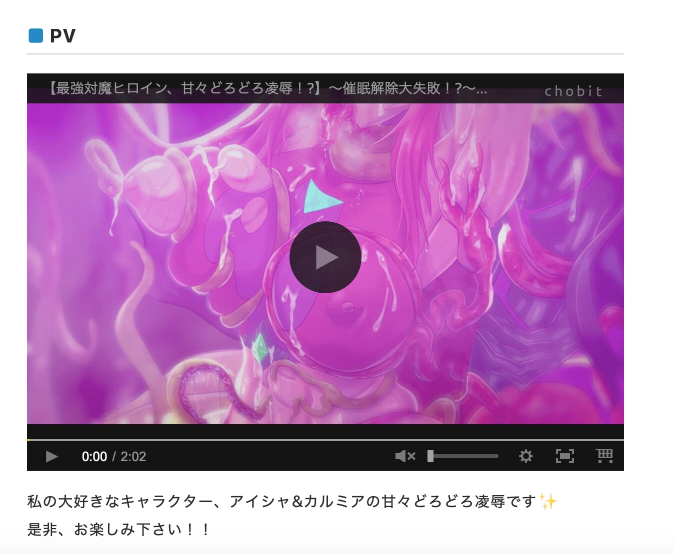 ✅早期購入者特典付き✅【歴代最強対魔ヒロインズ、甘々どろどろ凌○！?】〜正義のヒロインなら一般市民を守る為に処女を捧げるのは普通！?〜最後は全員ハッピーEND♪〜