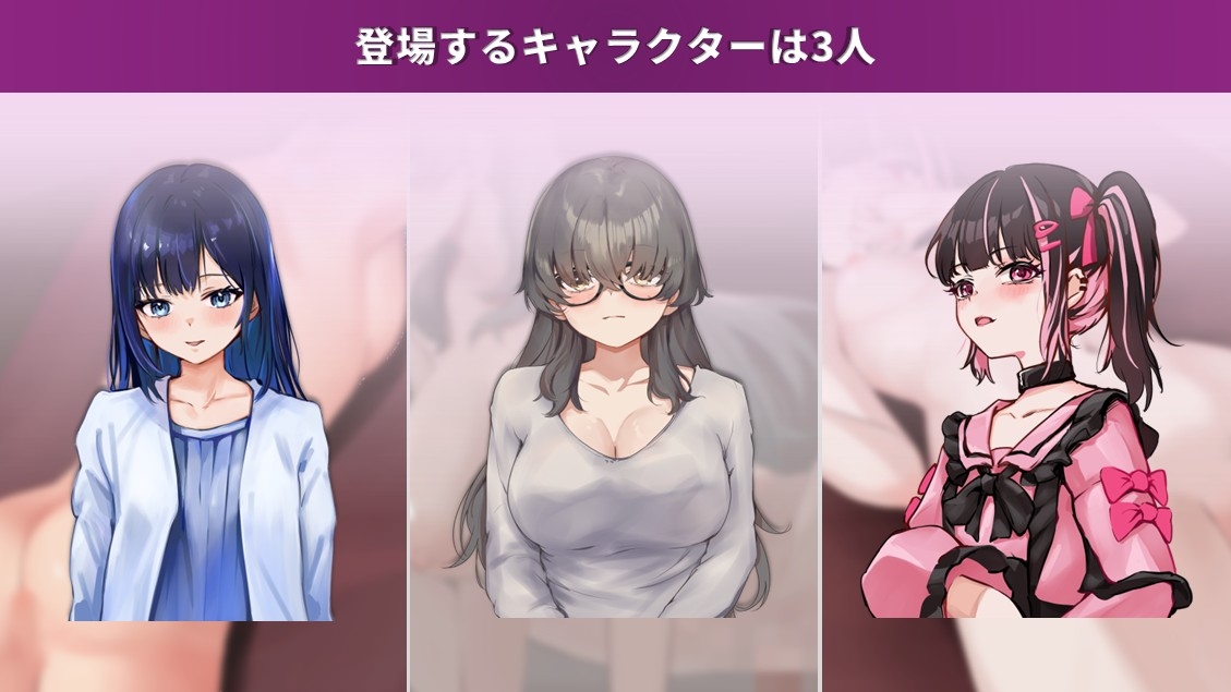 マッサージ店運営 おさわりシミュレーション RELAMAX