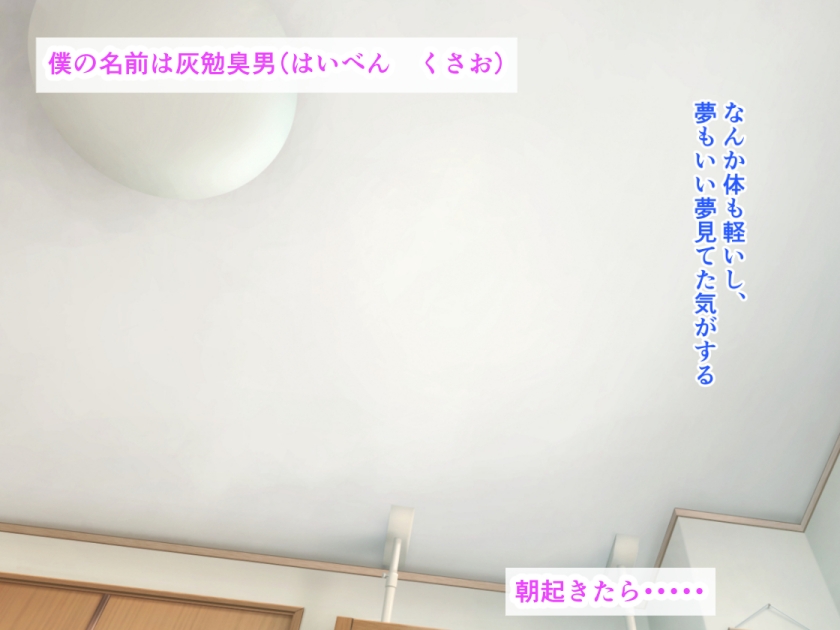 黒ギャル妹を生ハメ中出しセックス漬けでボテ腹妊婦に！ 母乳ダダ漏れおしっこジョボジョボビッチ