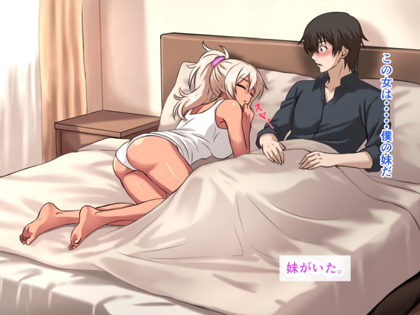 黒ギャル妹を生ハメ中出しセックス漬けでボテ腹妊婦に！ 母乳ダダ漏れおしっこジョボジョボビッチ