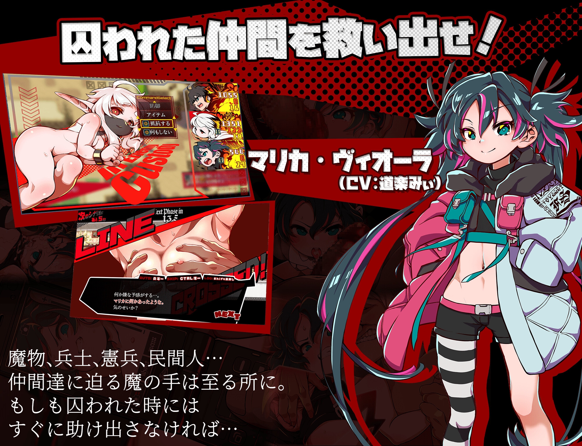 ブレインクリスタル BRAINCRYSTAL