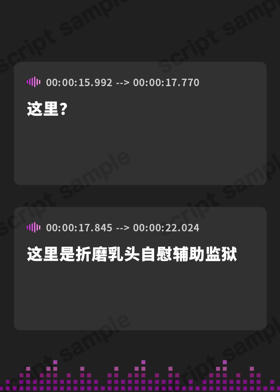 【簡体中文版】負けるたびに縛りルールが外せなくなる乳首責めオナサポ監獄
