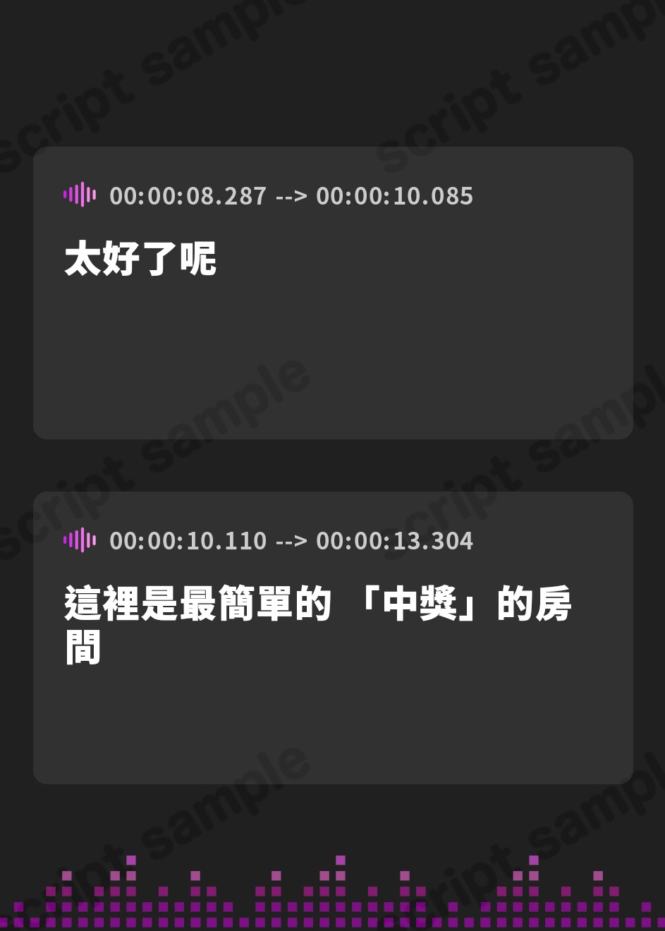 【繁体中文版】負けるたびに縛りルールが外せなくなる乳首責めオナサポ監獄