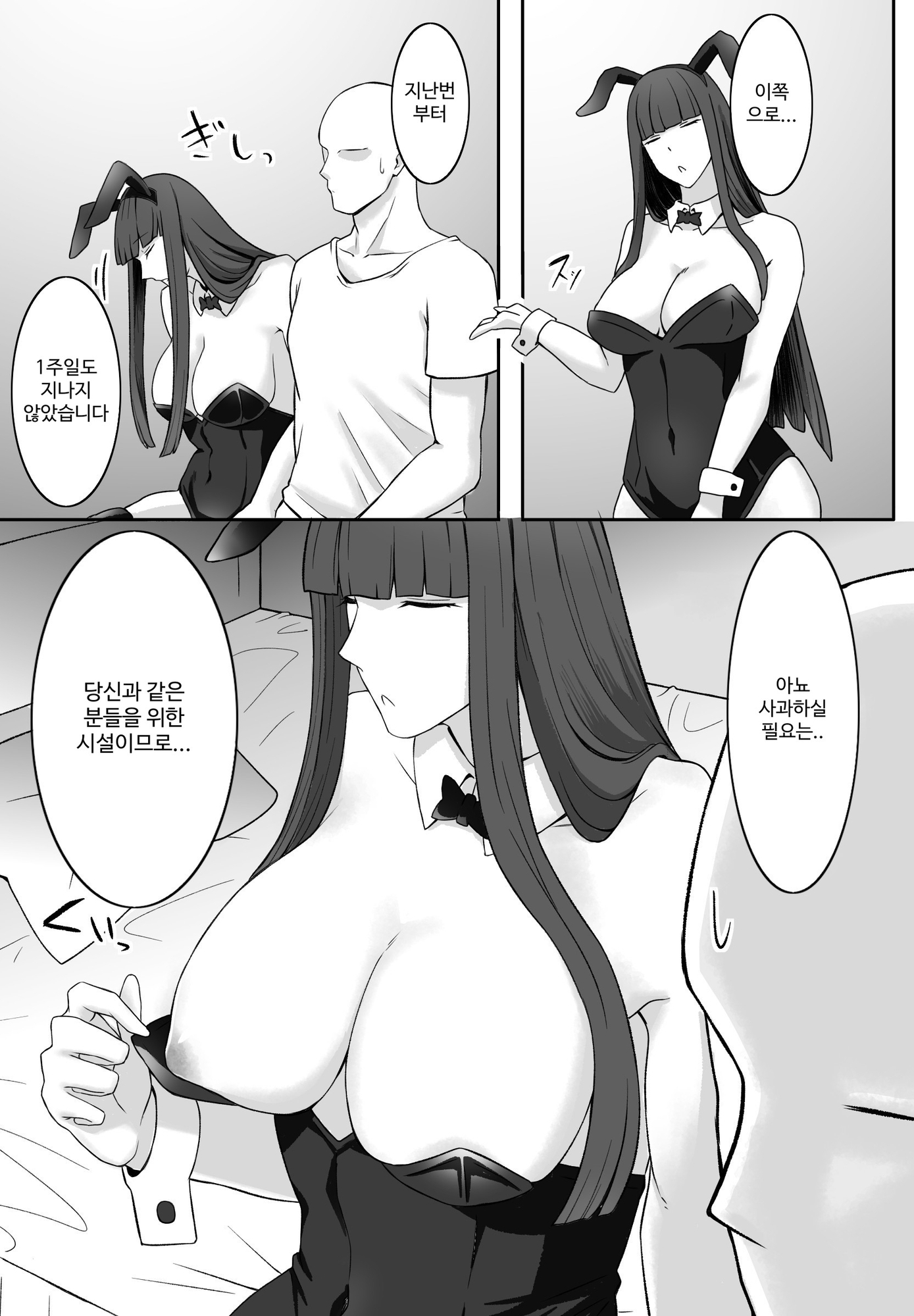 【韓国語版】あなたのような方はこちらです