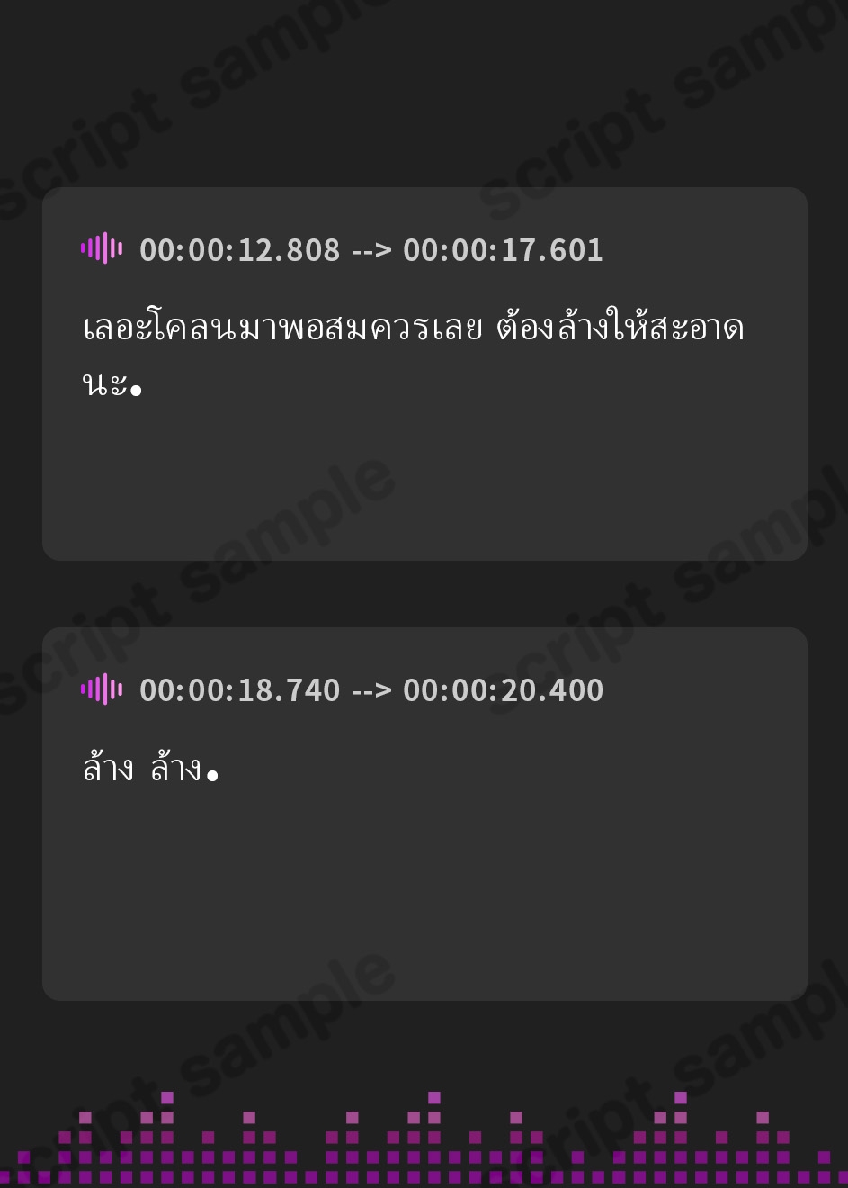 【タイ語版】犬になったら好きな人に拾われた。～犬飼加恋に徹底的に愛される音声～