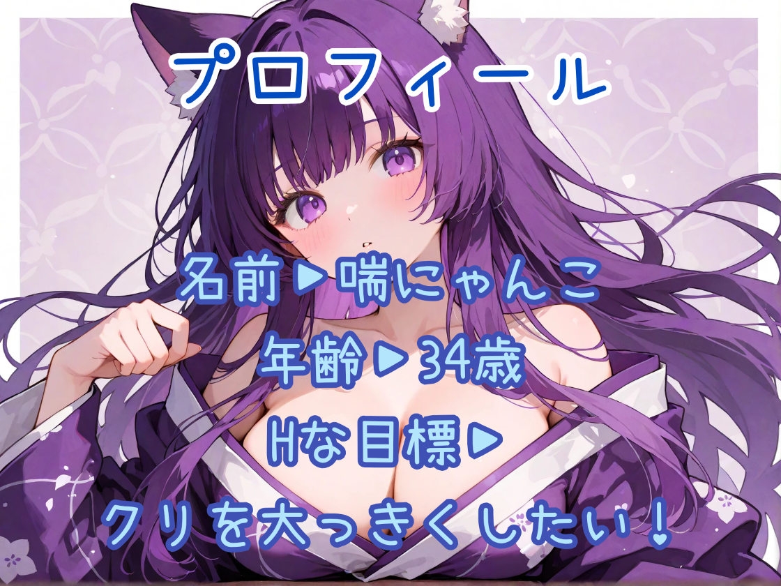 謹賀新年 2026年姫始めは2点責め！クリ・腟・同時連続イキのアヘオホオナニー