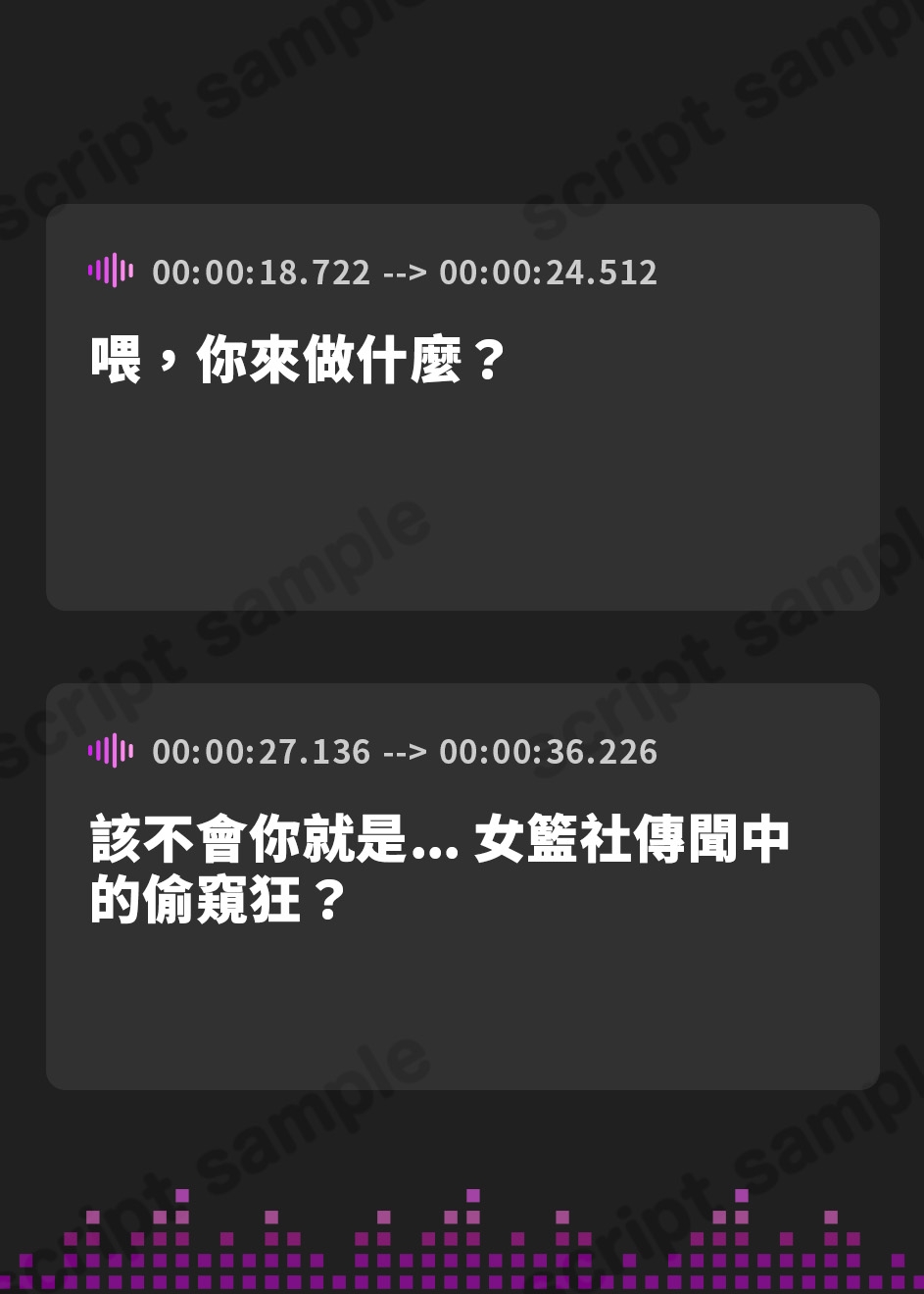 【繁体中文版】常識改変バスケ部エースの褐色ボーイッシュ娘性処理便女に堕ちる【無様/中出し】