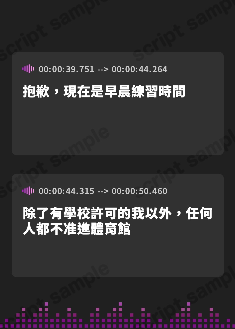 【繁体中文版】常識改変バスケ部エースの褐色ボーイッシュ娘性処理便女に堕ちる【無様/中出し】