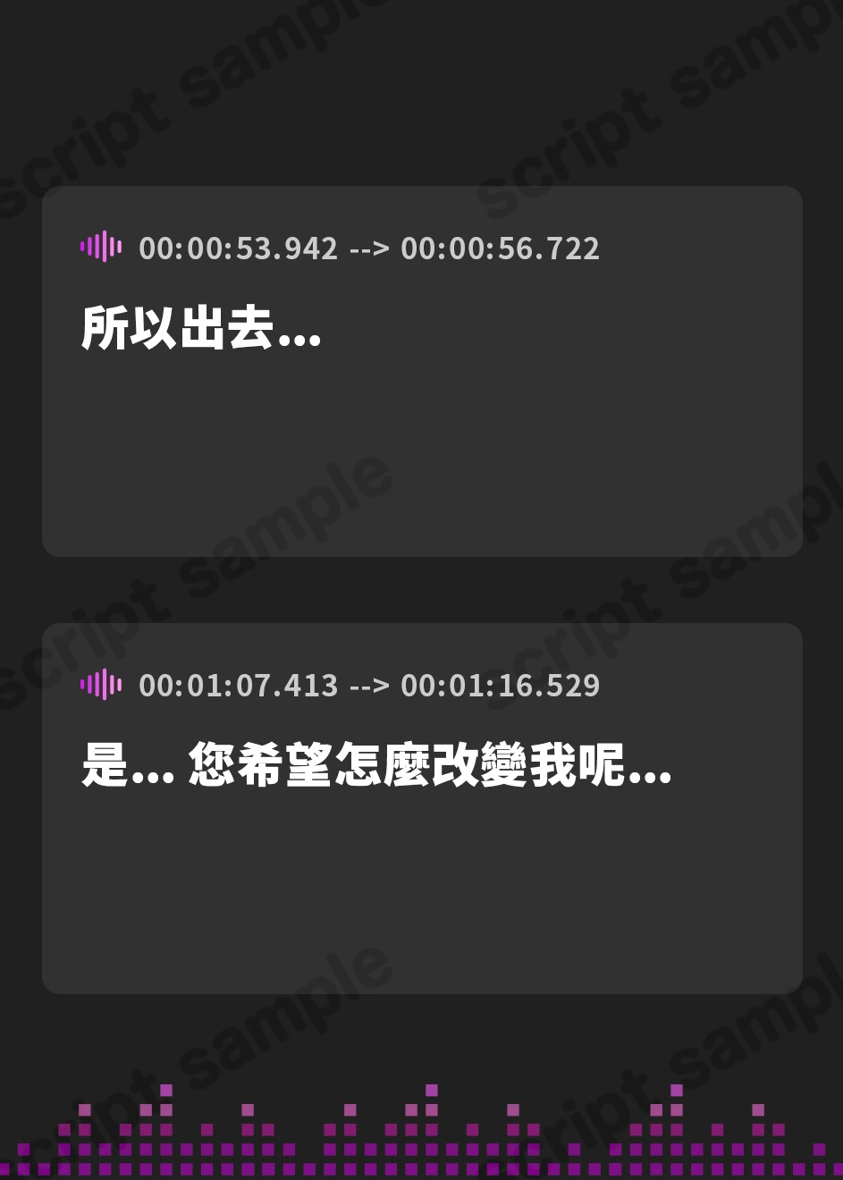 【繁体中文版】常識改変バスケ部エースの褐色ボーイッシュ娘性処理便女に堕ちる【無様/中出し】