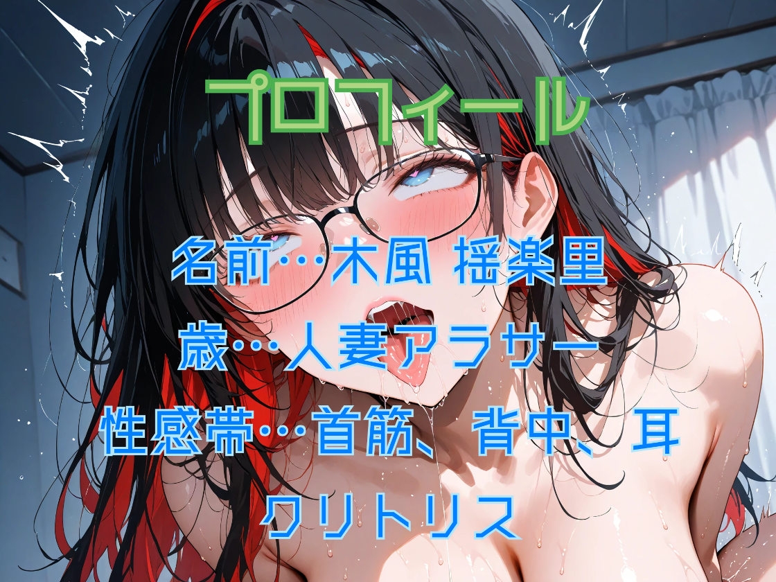 【はじめてのじつえん】 弱々マンコがイキ我慢オナニーへ挑戦～オホ声炸裂、イキたい連呼の人妻のガチオナニー～