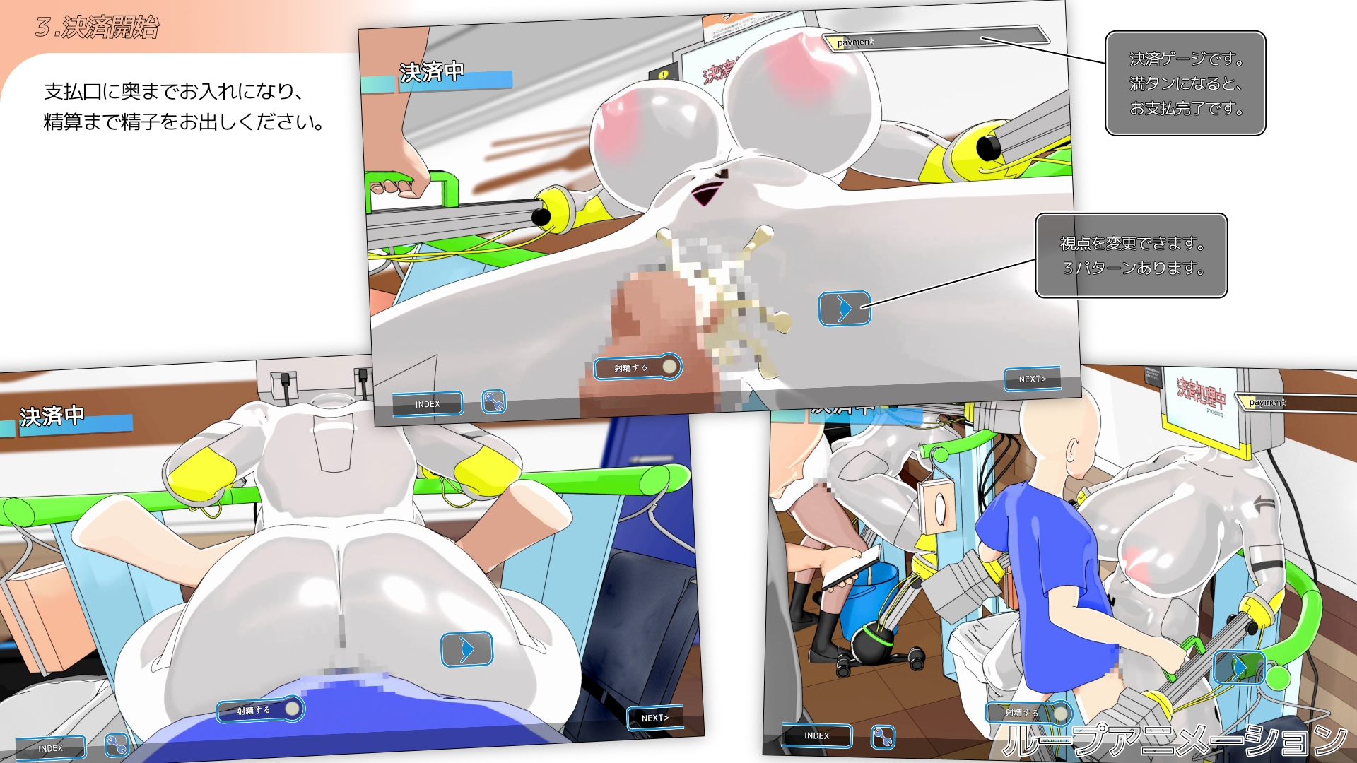 お支払方法をお選びクダサイ。