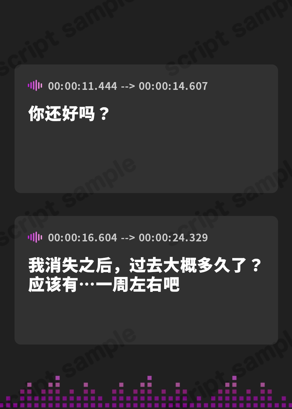 【簡体中文版】彼女が遺したオホ声懺悔 ～男勝りな幼馴染が失踪した本当の理由～