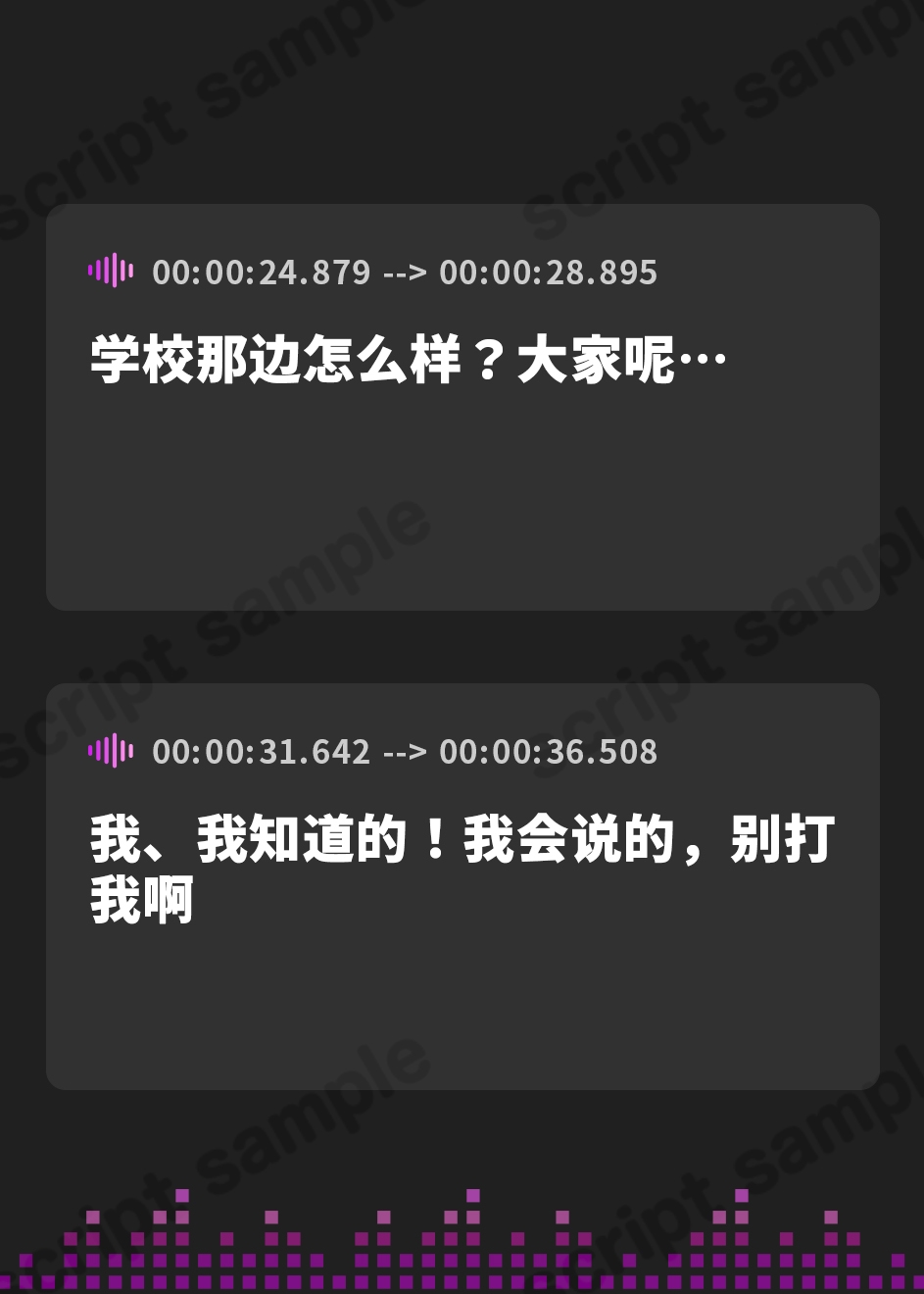 【簡体中文版】彼女が遺したオホ声懺悔 ～男勝りな幼馴染が失踪した本当の理由～