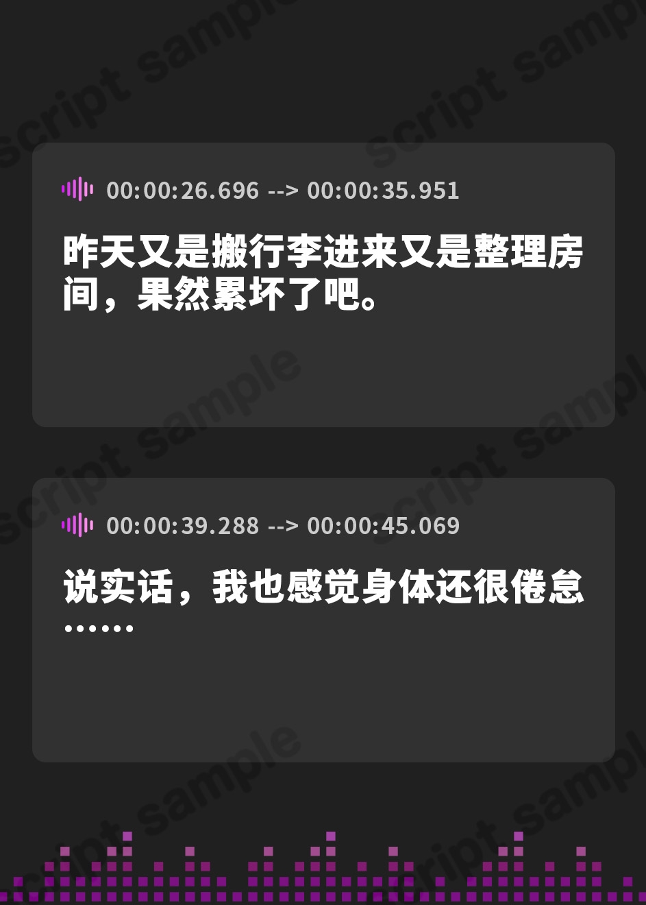 【簡体中文版】夢のような目覚めのひととき