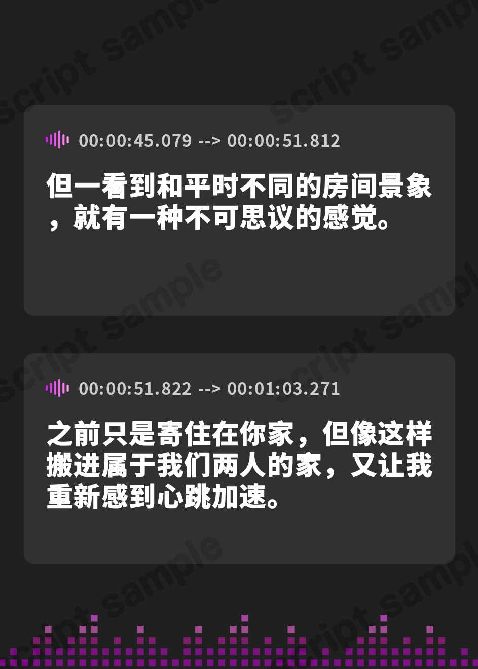 【簡体中文版】夢のような目覚めのひととき