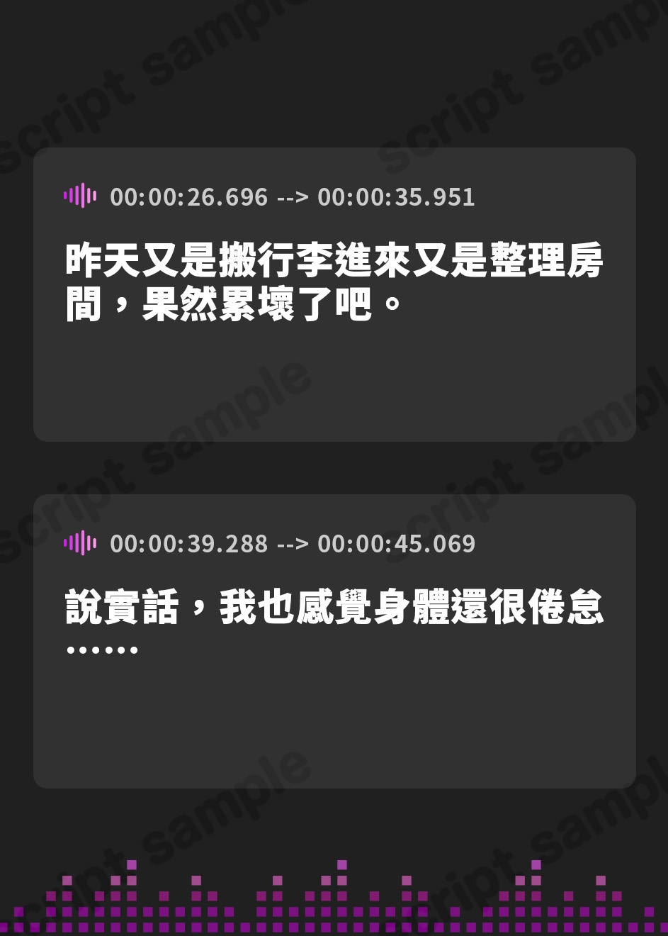 【繁体中文版】夢のような目覚めのひととき