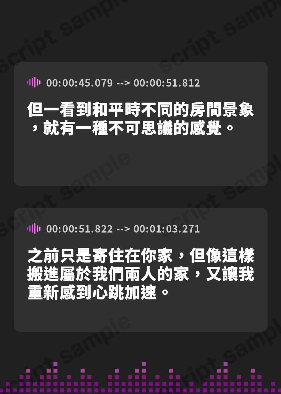 【繁体中文版】夢のような目覚めのひととき