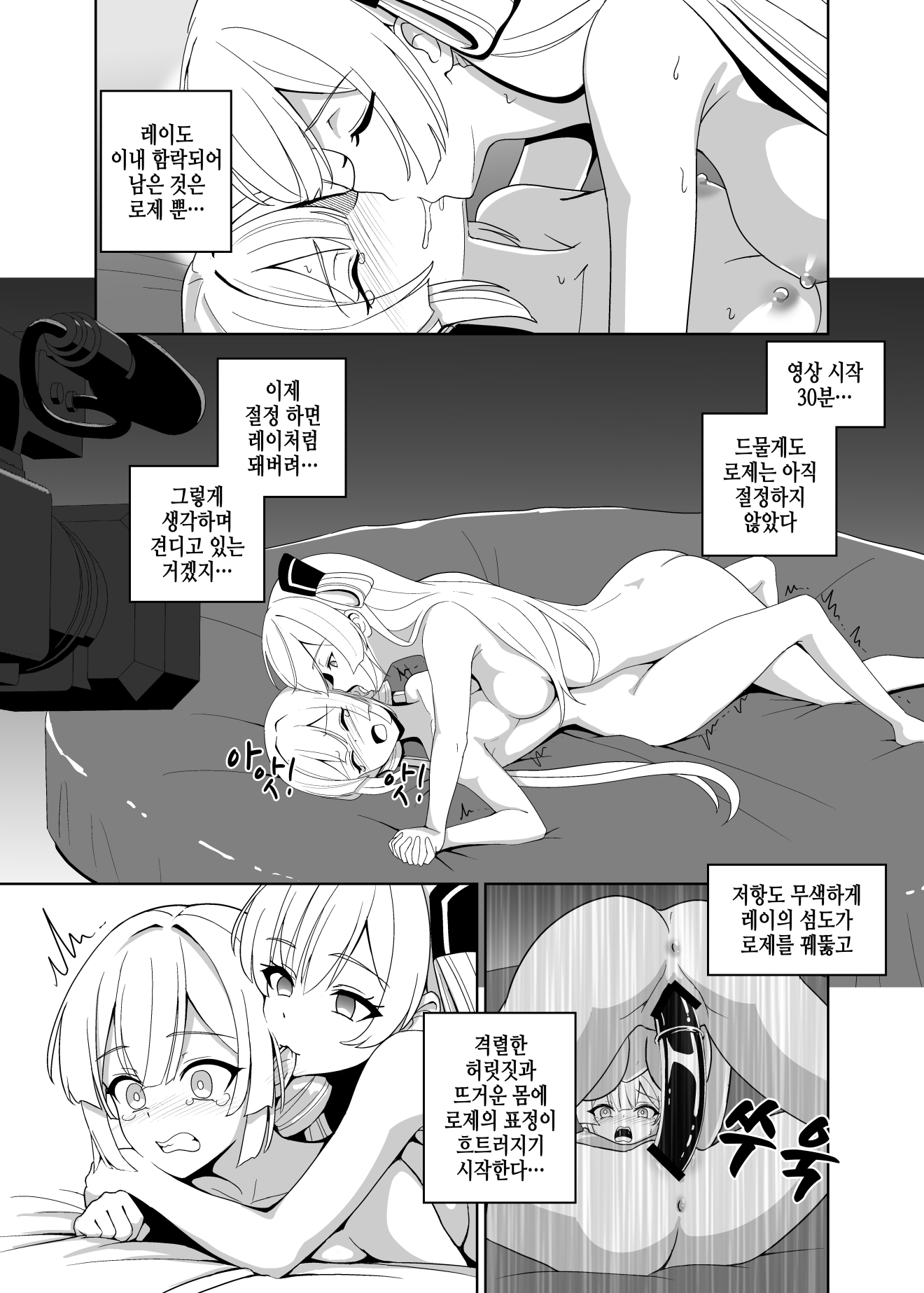 링크 소환 ~섬도희들의 네토라레 AV방송~