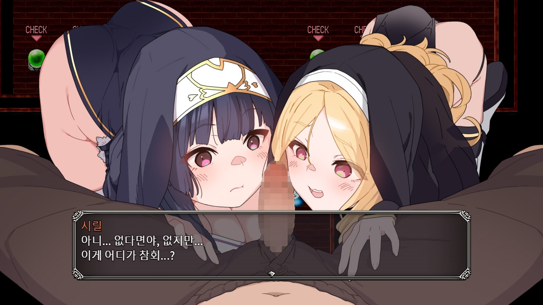 【AI번역】몽상과 심전의 카타라아타나토스