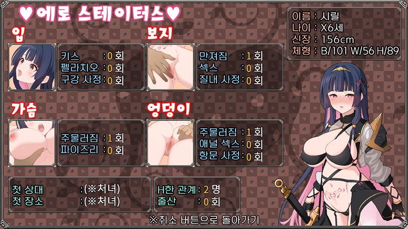 【AI번역】몽상과 심전의 카타라아타나토스