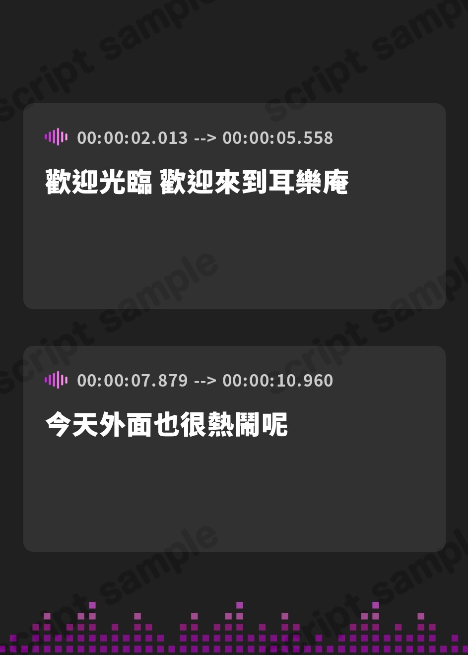 【繁体中文版】紅灯街の耳楽庵
