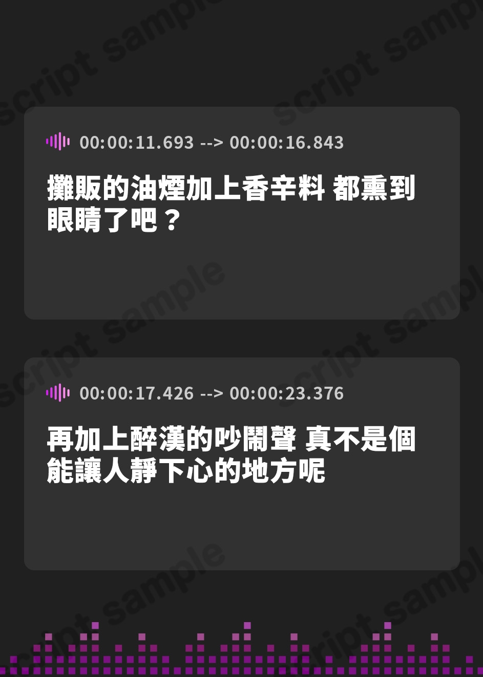 【繁体中文版】紅灯街の耳楽庵