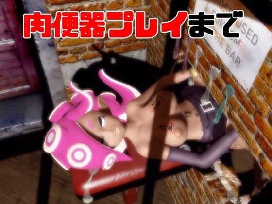 【年始スペシャル】スプラでエージェント8号の動画総集編、調教、羞恥、肉便器といろんなプレイ詰め合わせ【13本】