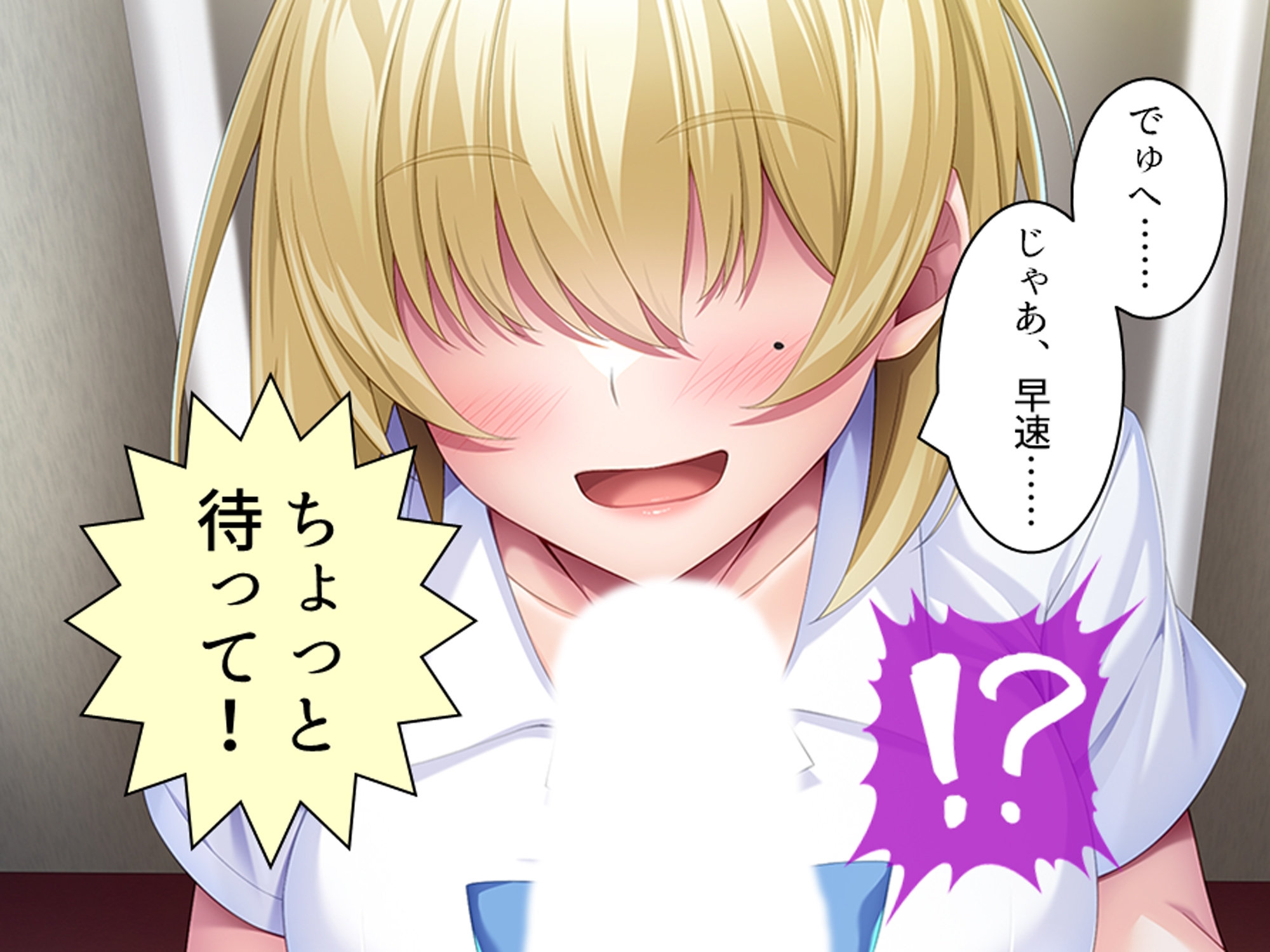 友達を作れ！デカパイデカ尻後輩とドスケベ学園生活 上巻