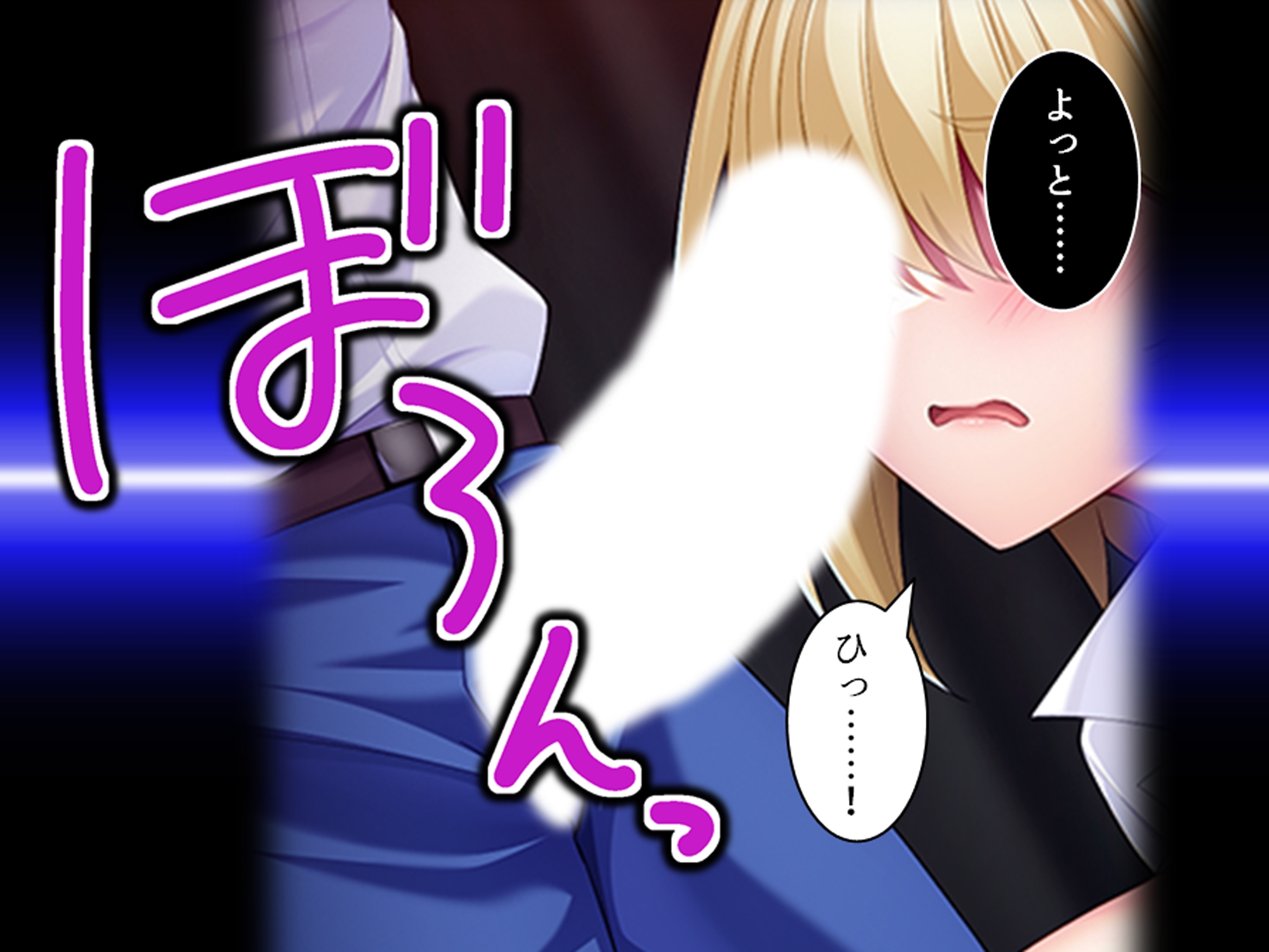 友達を作れ！デカパイデカ尻後輩とドスケベ学園生活 上巻