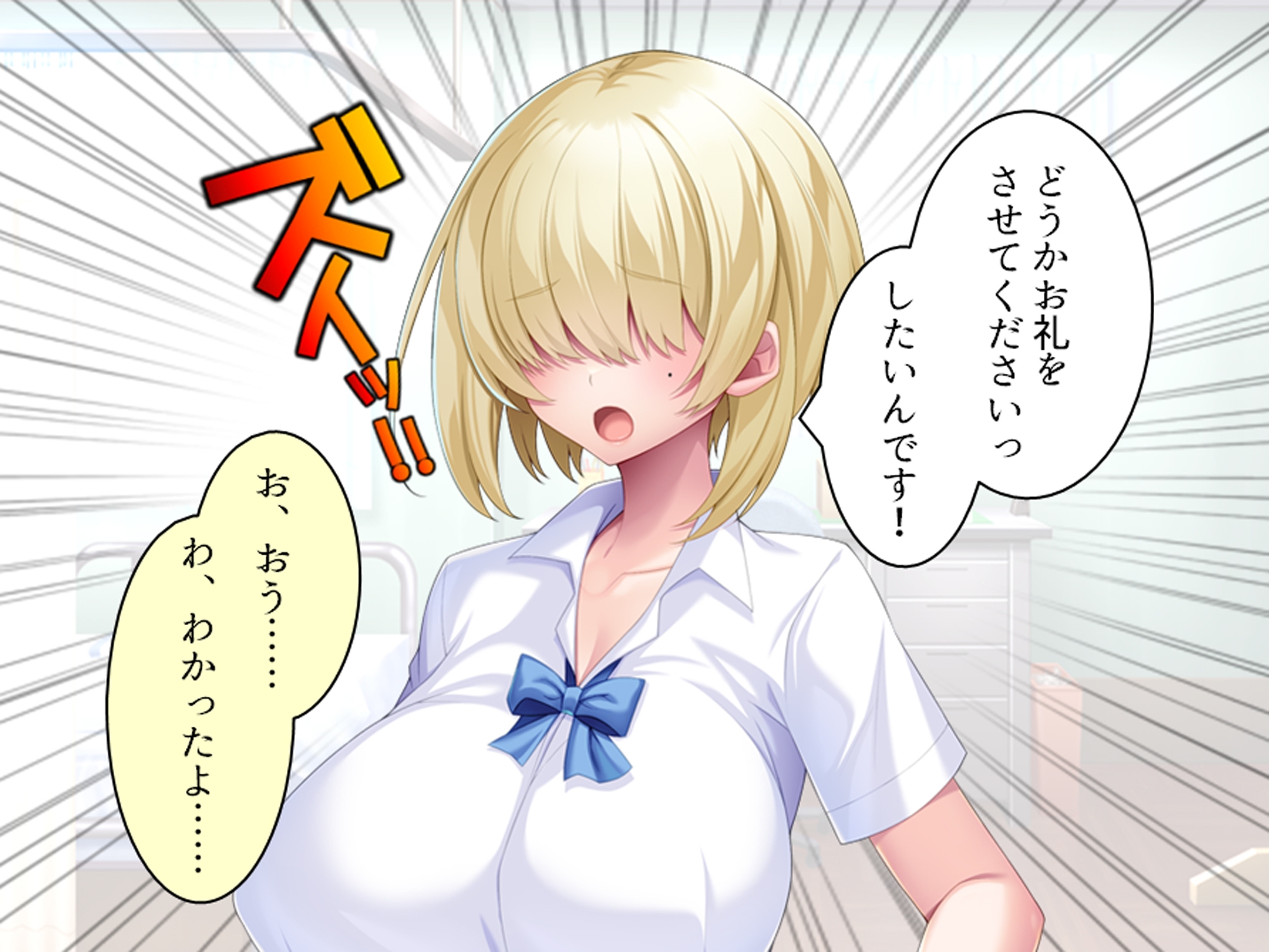 友達を作れ！デカパイデカ尻後輩とドスケベ学園生活 上巻