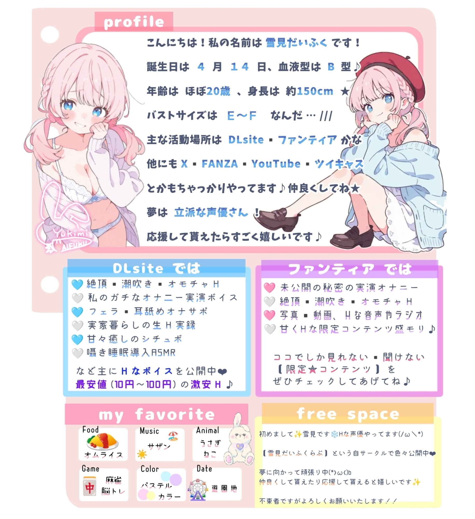 【実演オナニー】変態彼女と濃密相互オナ⛲貴方を想って1人H❌貴方と一緒に通話H✨2種のガチオナASMRを収録♪胸もクリも中もじっくり○す♪えろ甘❌囁き❌寸止め絶頂実録✨